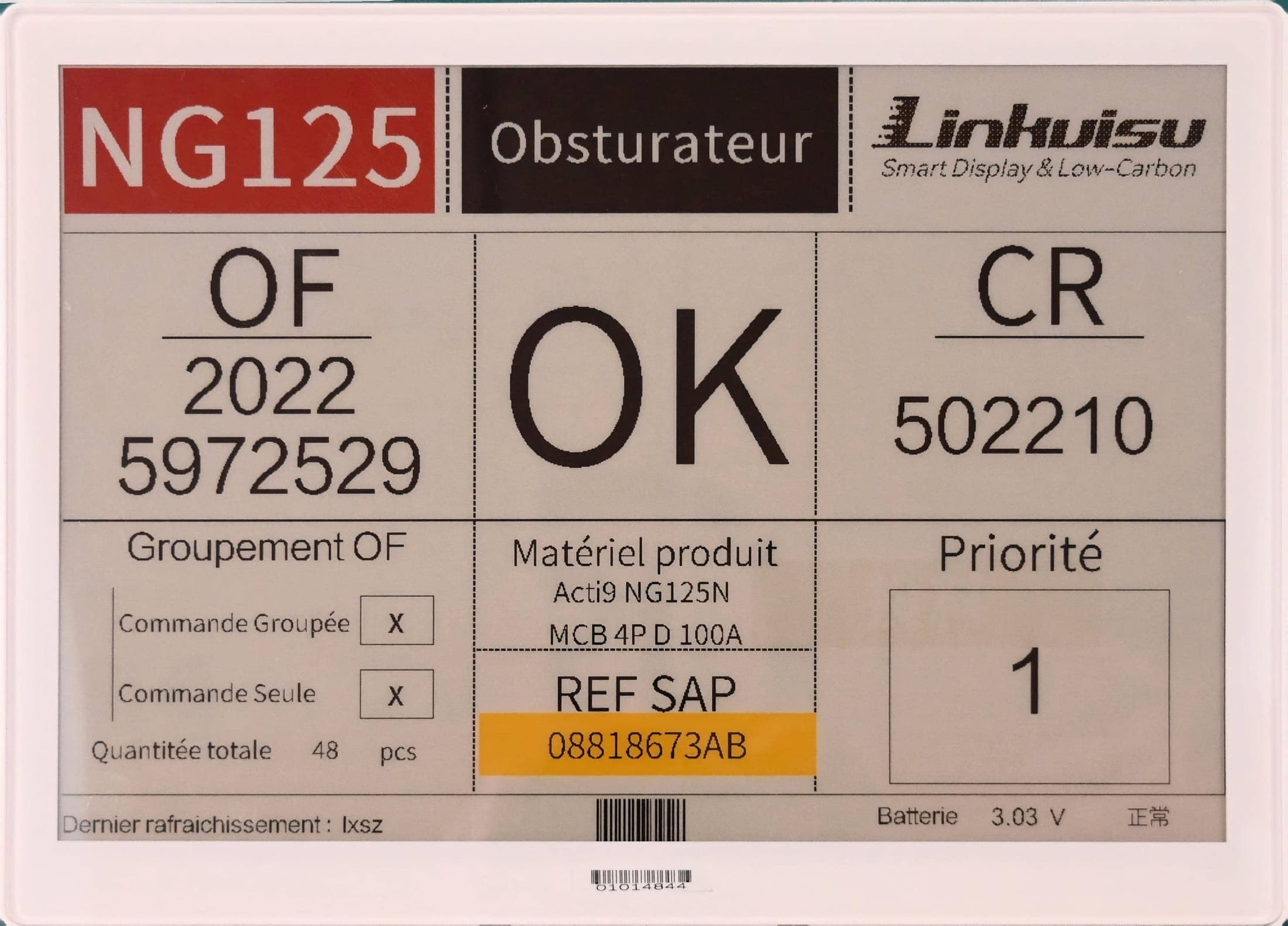 Smart Workstation Terminal Banner Banner