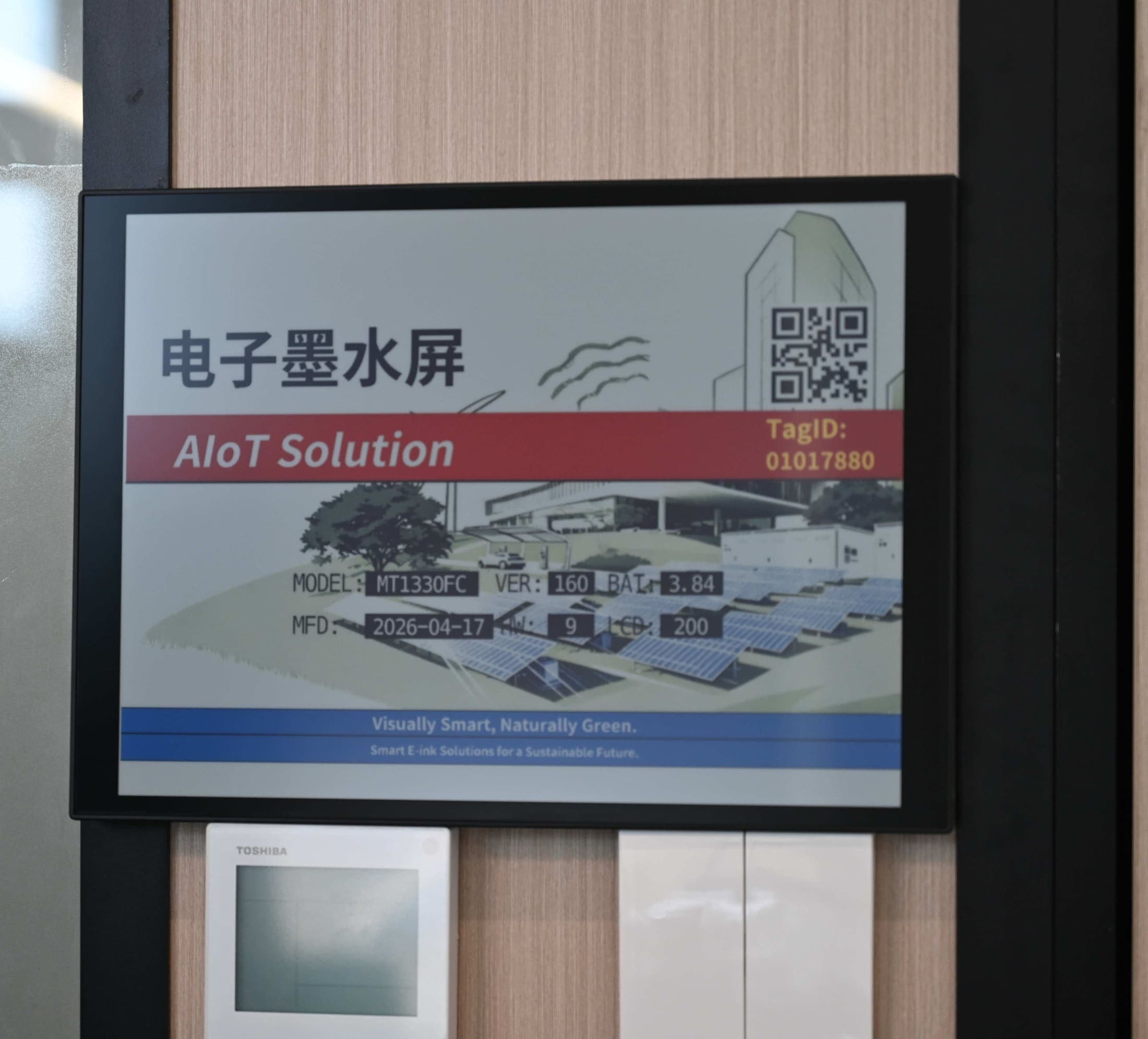 Meeting & Space Signage