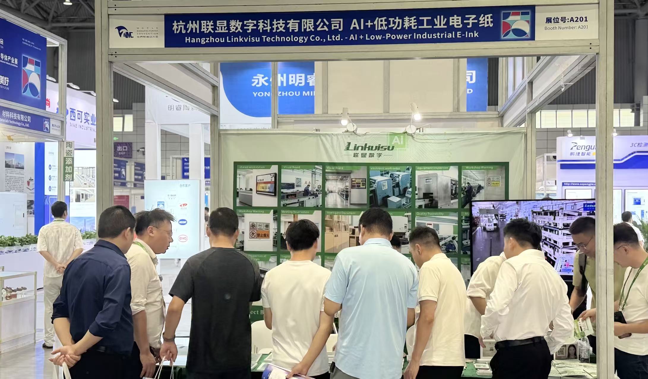 Linkvisu booth A201 at 2026 World Manufacturing Convention