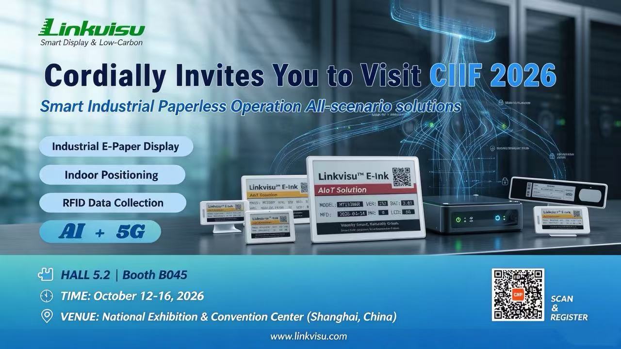 Linkvisu at CIIF 2026 exhibition preview